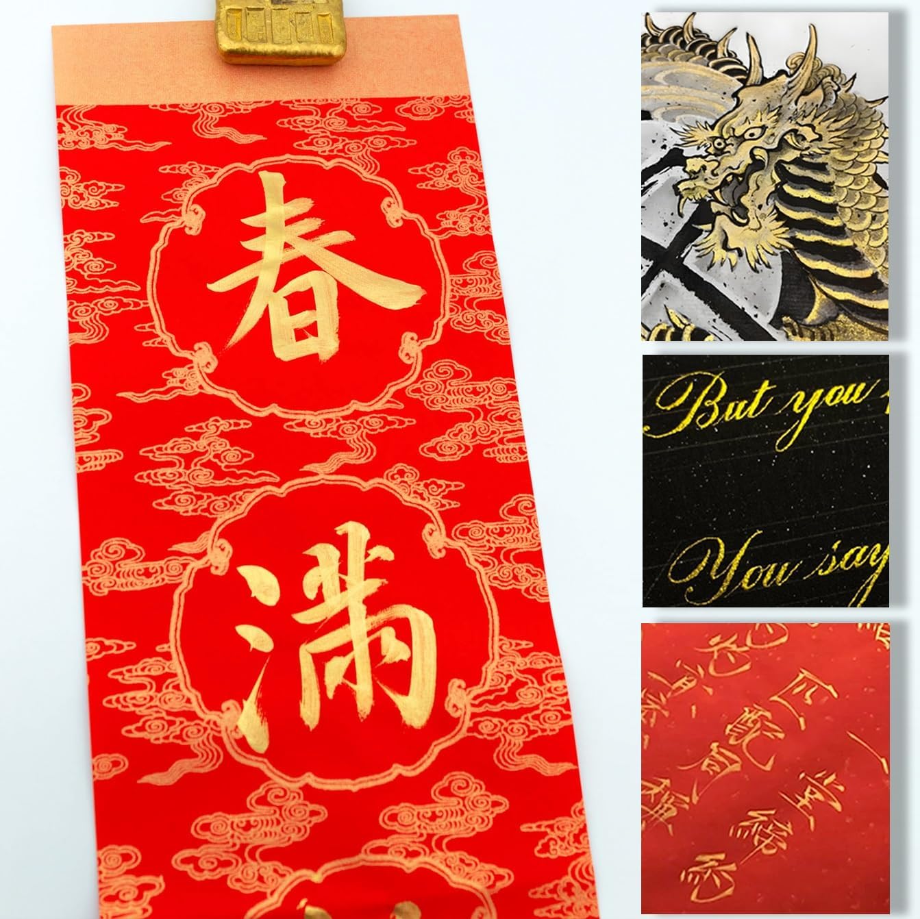 Gold Ink, Gold Sumi Ink Liquid Ink for Chinese Calligraphy and Chinese Brush Painting, Golden Color Ink for China Traditional Artworks, 250ml / 8.45oz