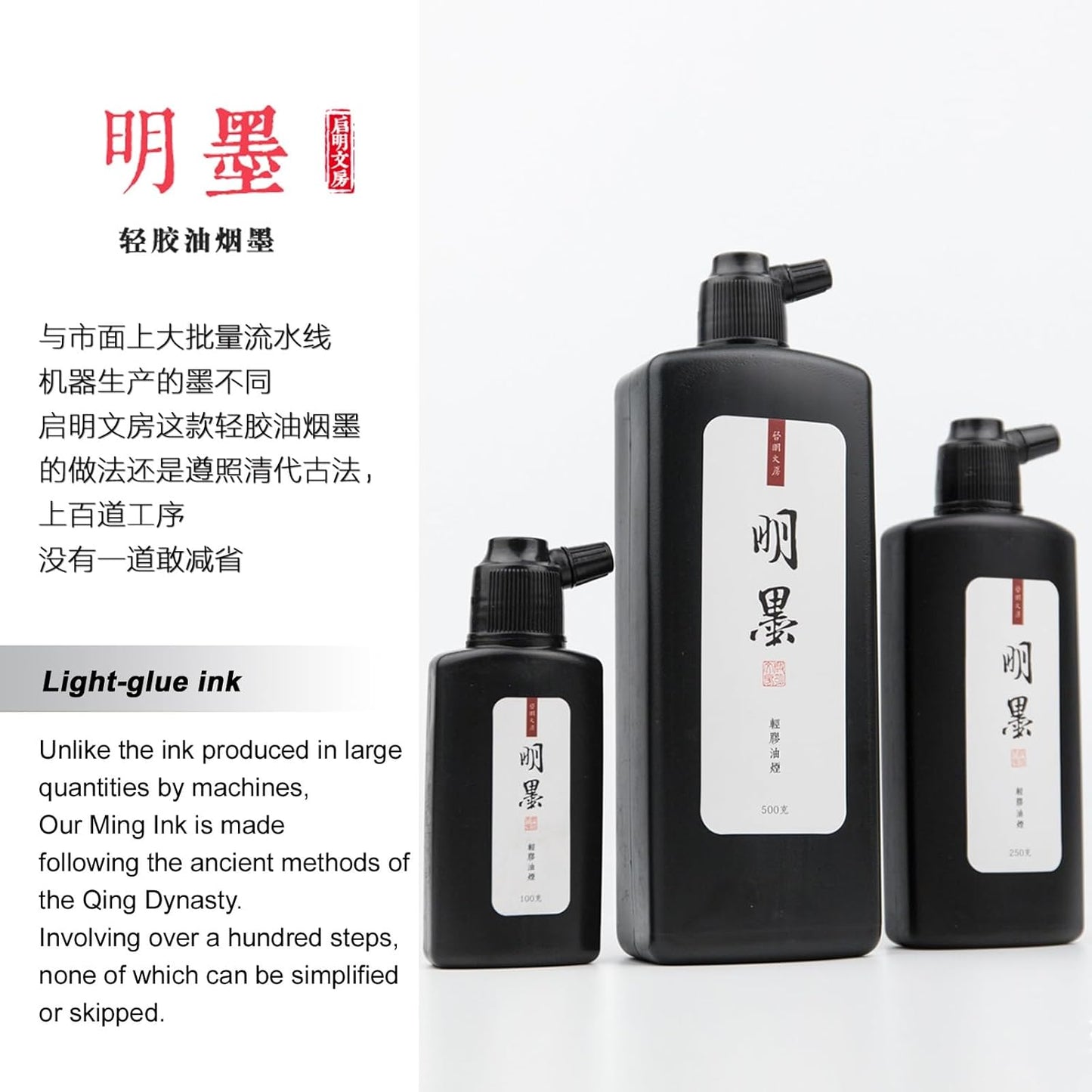 Calligraphy and Sumi Liquid Ink, Traditional Black Sumi Ink for Chinese Calligraphy, Painting and Japanese Brush Art, Light Glue (3.5oz/ 100ml)